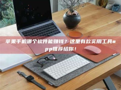 平顶山《做试药员的真实经历：那些不为人知的酸甜苦辣与成长蜕变》