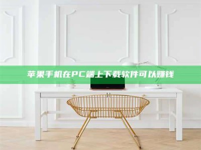 平顶山《我的考试药绝招：E分药，考场无敌的秘密武器！》