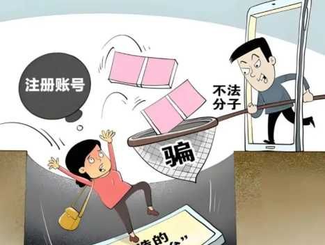 平顶山网上兼职被骗怎么解决 第1张